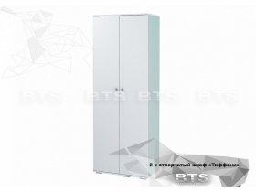 Шкаф двухстворчатый Тифани ШК-09 (BTS) в Витиме - vitim.mebel-nsk.ru | фото