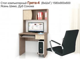 Стол компьютерный Грета-4 в Витиме - vitim.mebel-nsk.ru | фото